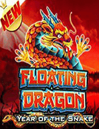 รีวิวการทดลองเล่น ยิง ปลา มี รางวัล ค่าย PG Soft